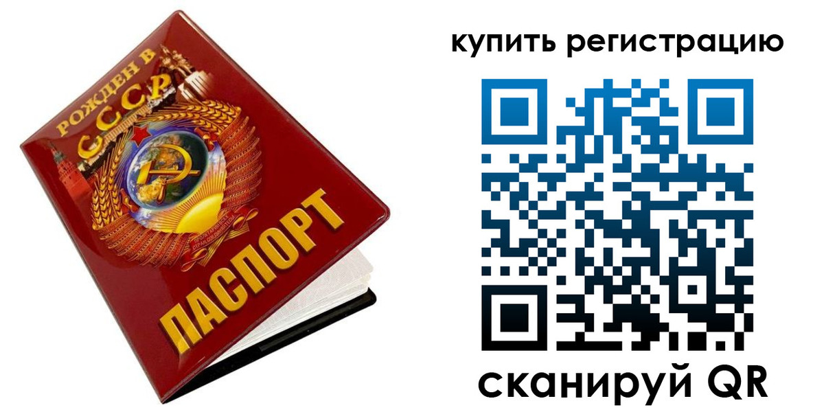 временная регистрация адрес в Клине