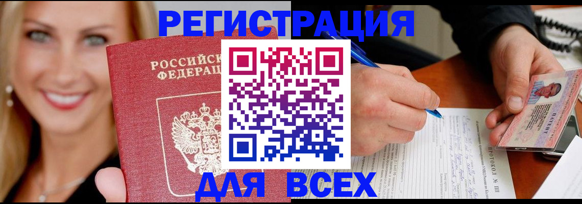 прописка поиск в Клине