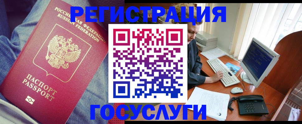 временная регистрация адрес в Клине