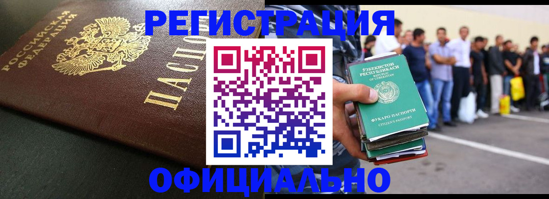 регистрация для дет. сада в Клине