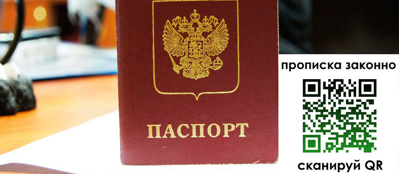 регистрация в Клине регистрация в Клине